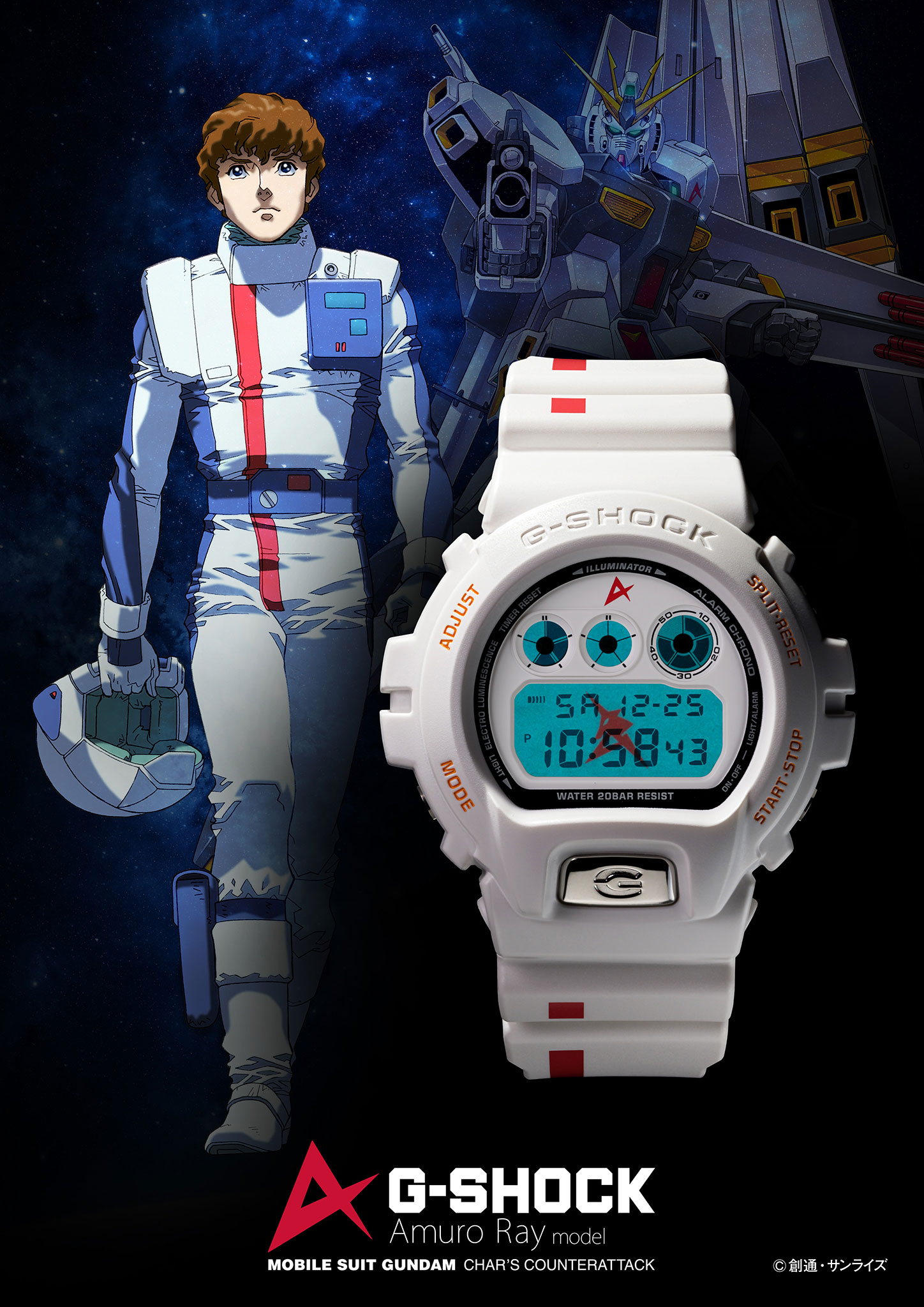 ガンダムファンクラブ・オリジナル「G-SHOCK」発売決定！ プレミアム 