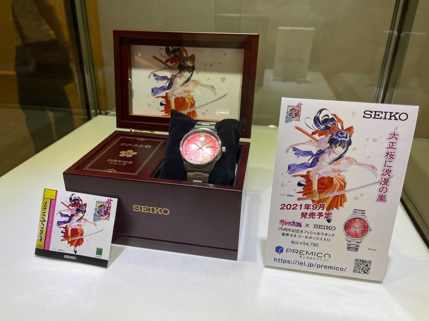 SEIKO セイコー サクラ大戦 25周年記念ウォッチ