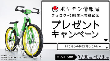 ポケモンユナイト 8月4日にバランス調整 ゲンガーの たたりめ など弱体化 Game Watch