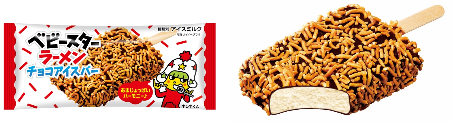 ゲーム中にベビースターを食べても手が汚れない！「ベビースター