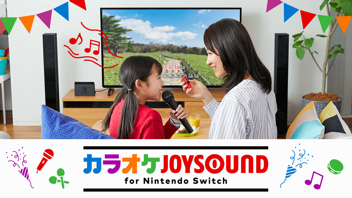 カラオケjoysound For Nintendo Switch 無料開放デーを8月7日 14日に開催 Game Watch