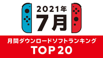 ポケモンユナイト 8月4日にバランス調整 ゲンガーの たたりめ など弱体化 Game Watch