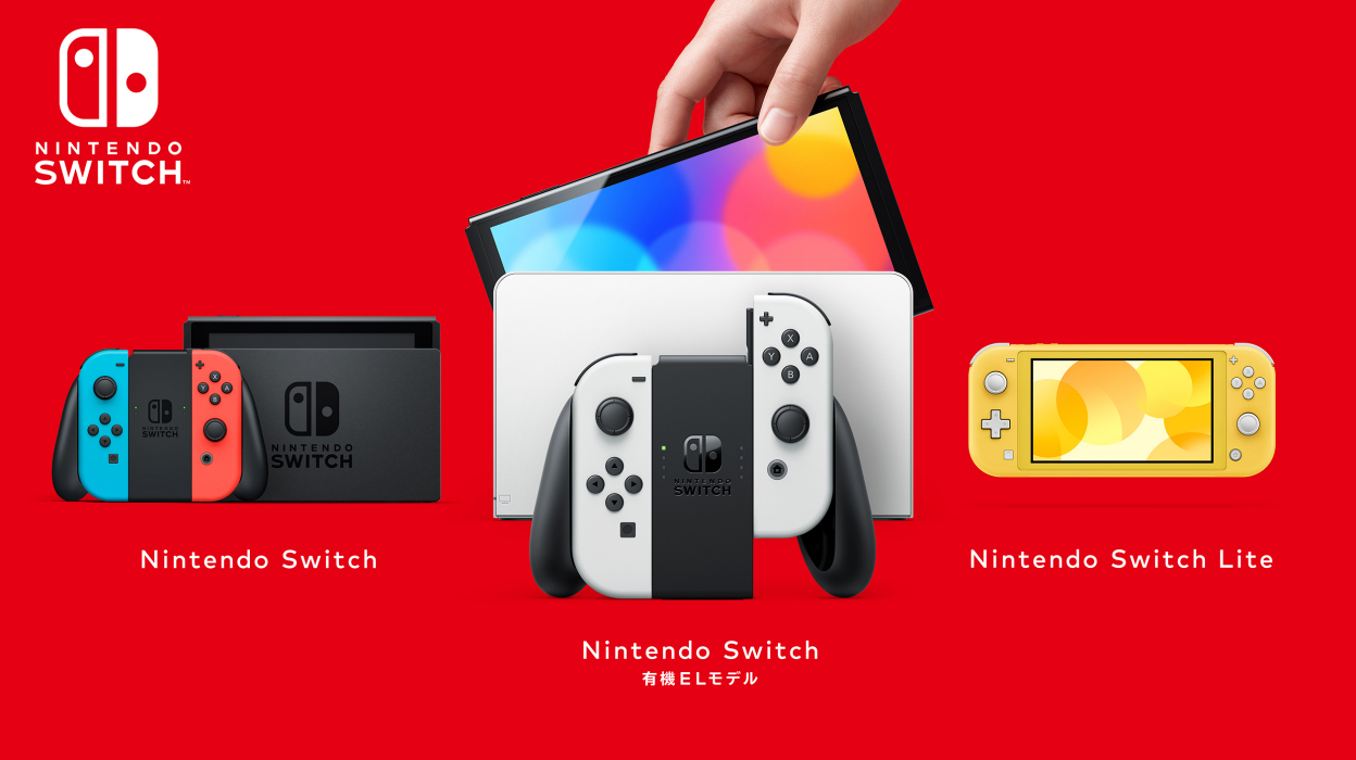 8月17日購入　新品　未開封　Nintendo Switch 本体