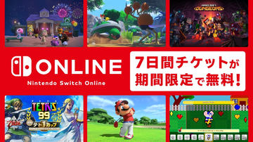 ついに個数制限が解除！ 楽天ブックス、Nintendo Switchの販売を再開 - GAME Watch