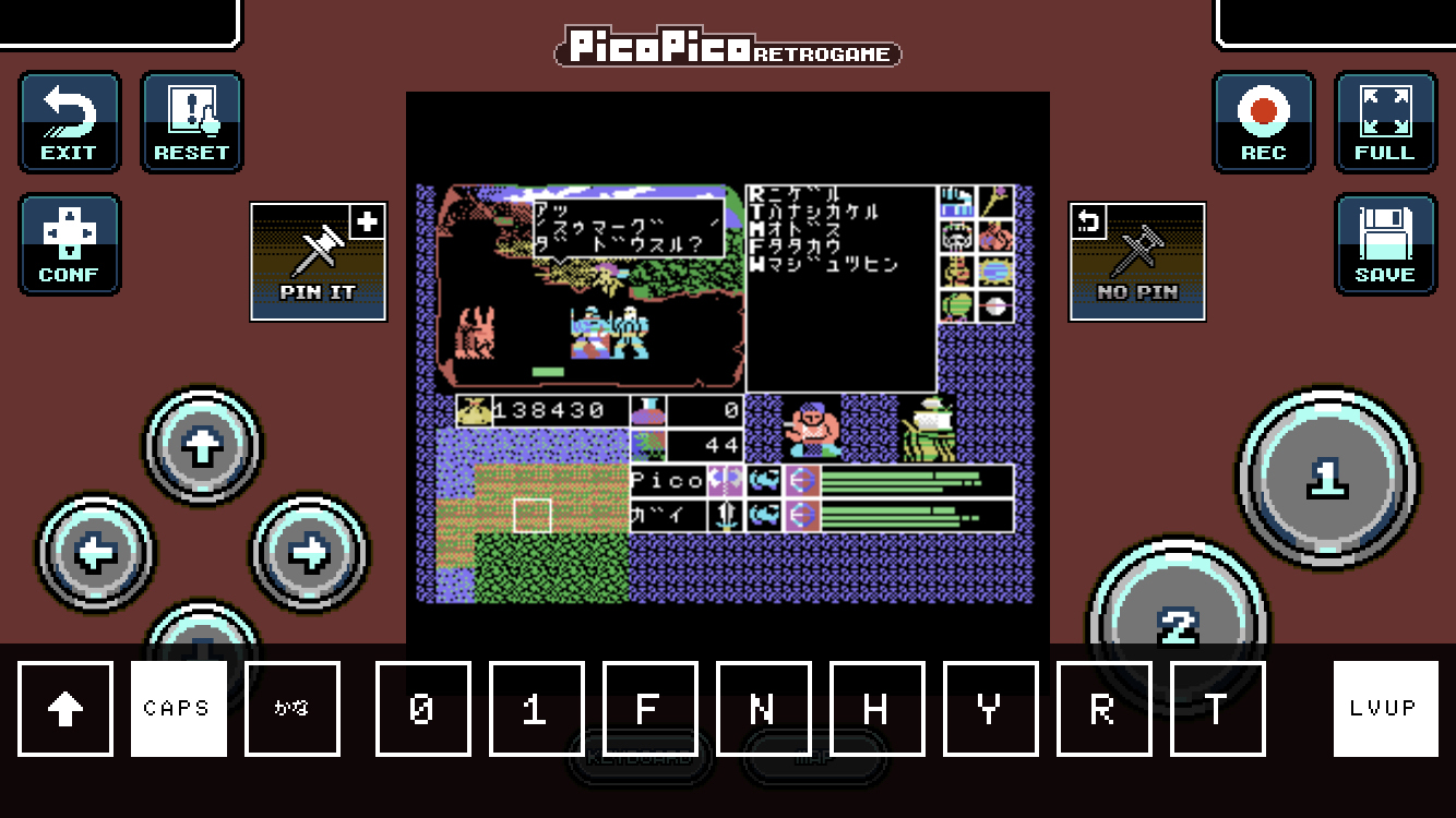 レトロゲーム遊び放題のiOSアプリ「PicoPico」、「覇邪の封印」（MSX版