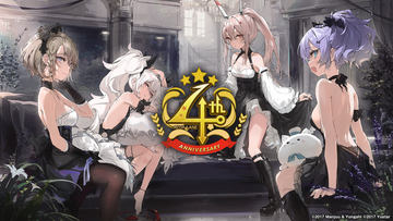 激レア アズールレーン 樫野 湯上がりハンディレスト おっぱい