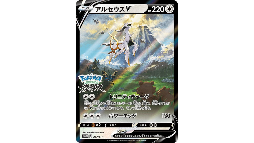 新品即決 ポケモンスカーレット+レジェンズアルセウス アートブック+