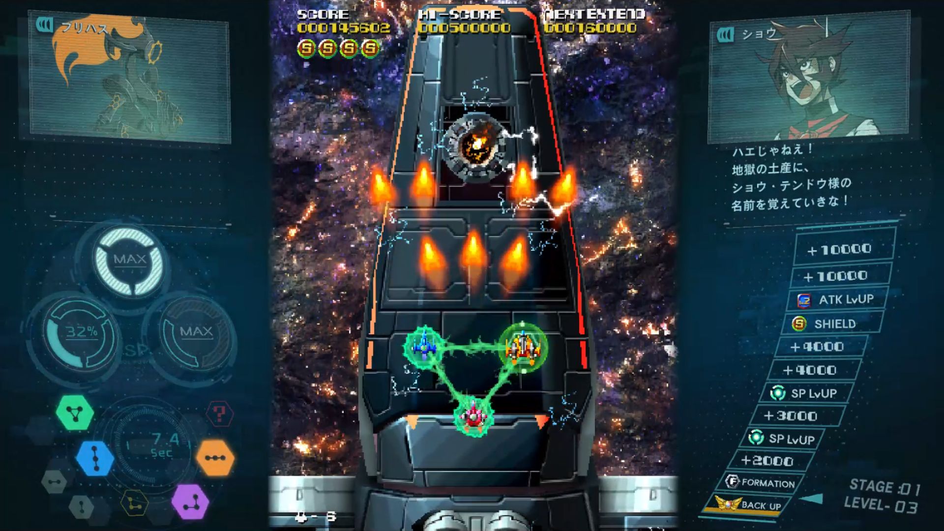 プラチナゲームズよりPS4/Switch/PC「ソルクレスタ」が12月9日に発売決定！ - GAME Watch