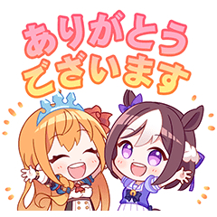 ウマ娘 に グラブル も Lineスタンプ Cygamesスペシャルスタンプ が配信開始 Game Watch