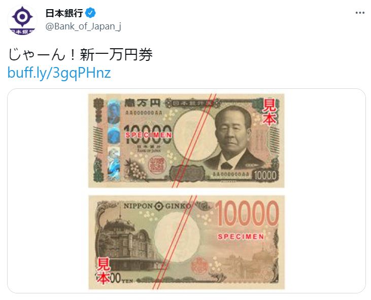 日銀が自慢げ。公式Twitter上で新一万円札を“じゃーん！”と公開 - GAME