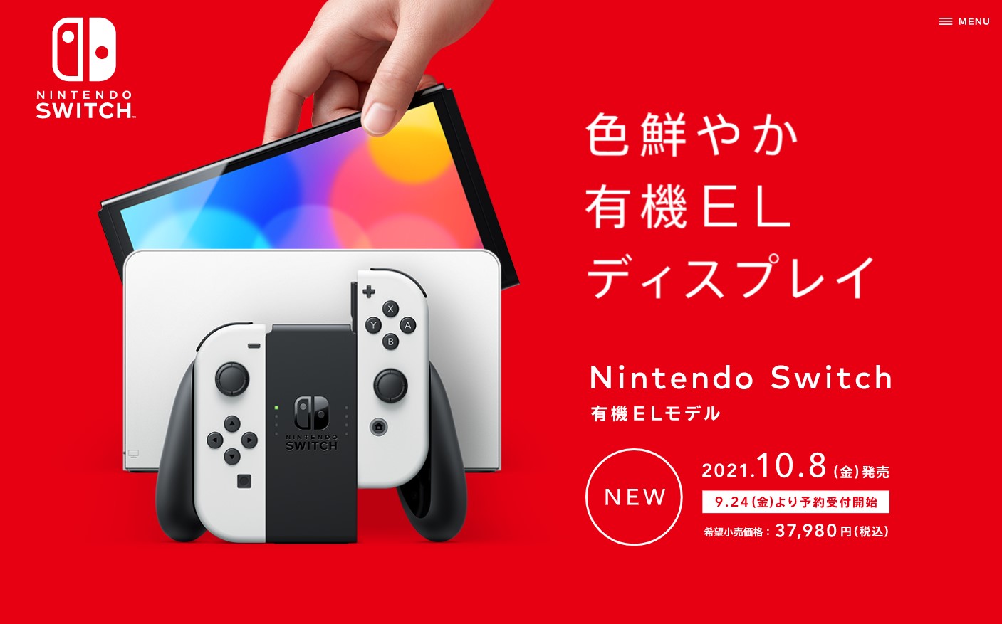 ☆新品☆ 新型　任天堂スイッチ　Nintendo Switch 本体