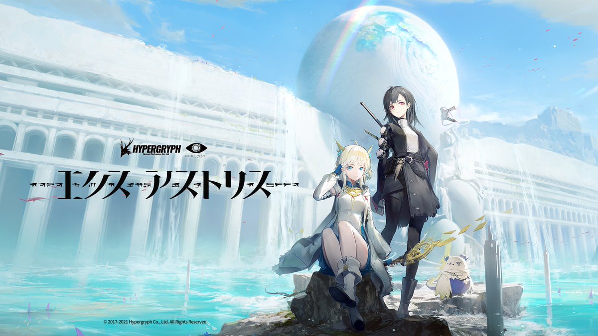 Hypergryph、スマホ向け3Dターン制RPG「エクスアストリス」を発表