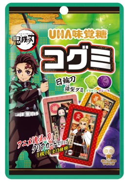 ぷにぷに食感のコグミと 鬼滅の刃 がコラボ おまけ付きの コグミ 鬼滅の刃 が発売決定 Game Watch