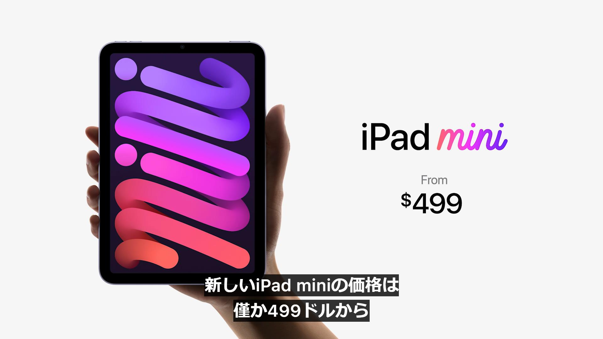 本日限定価格）最新 iPad mini お得セット | www.jarussi.com.br