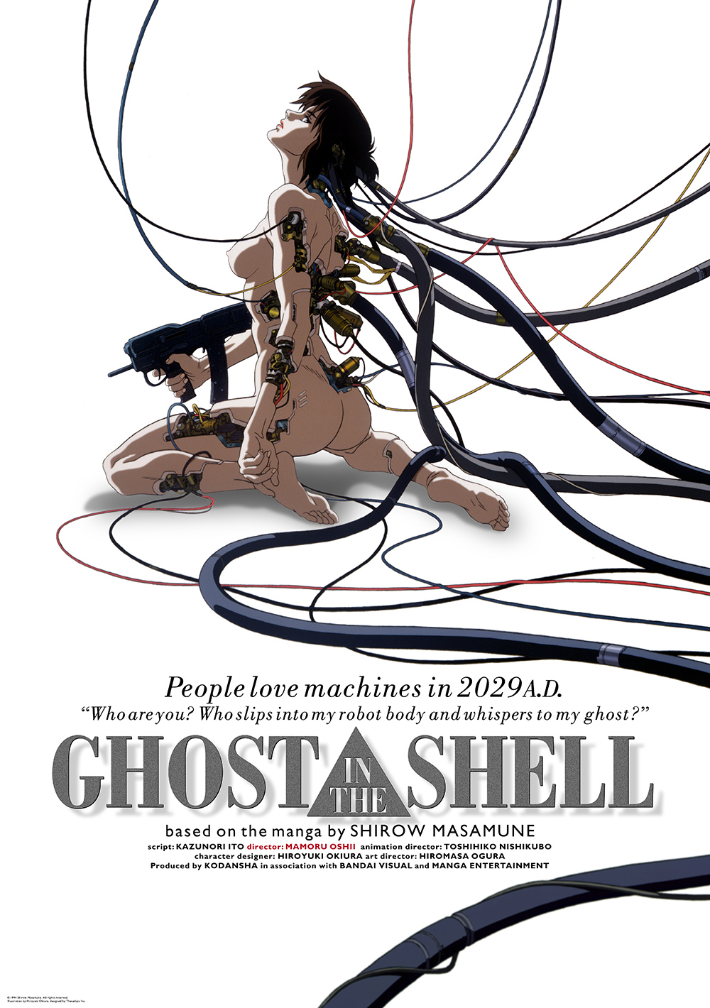 B2・ポスター】Ghost in the Shell/攻殻機動隊 *押井守監督 www