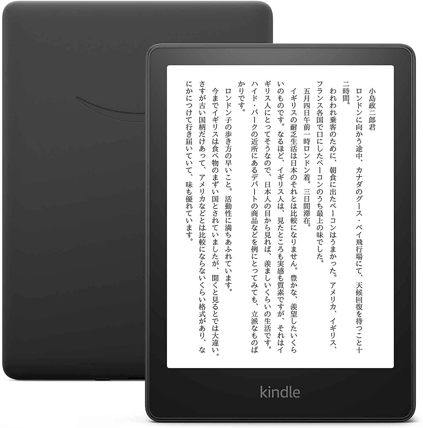 Amazon、Kindle Paperwhite新モデルの予約受付を開始 - GAME Watch