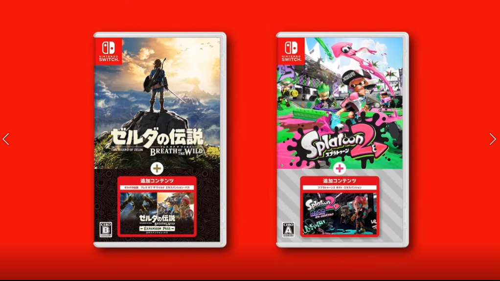 ゼルダの伝説 ブレスオブザワイルド ＋ エキスパンションパス switch