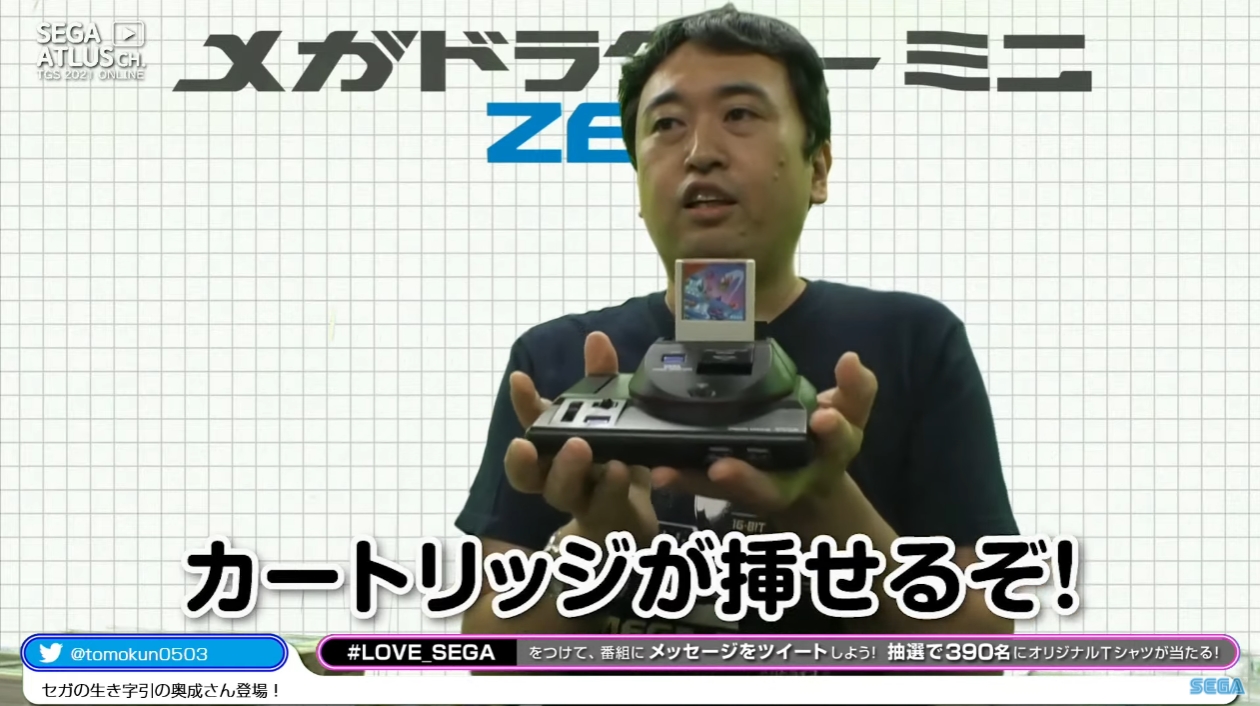 カートリッジの色も徹底再現！ TGSで行なわれたセガ・奥成氏による「メガドラタワーミニZERO」開封の儀 - GAME Watch