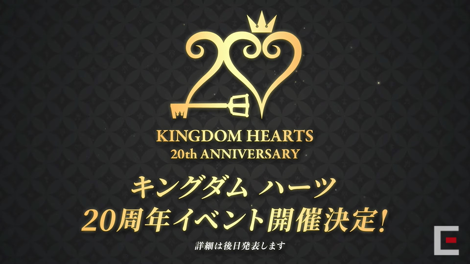 上品】 Kingdom Hearts Concert 2023 3broadwaybistro.com