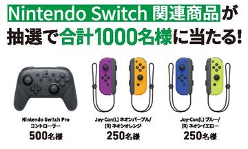 Nintendo Switch（有機ELモデル）に触れてわかった5つの優秀ポイント - GAME Watch
