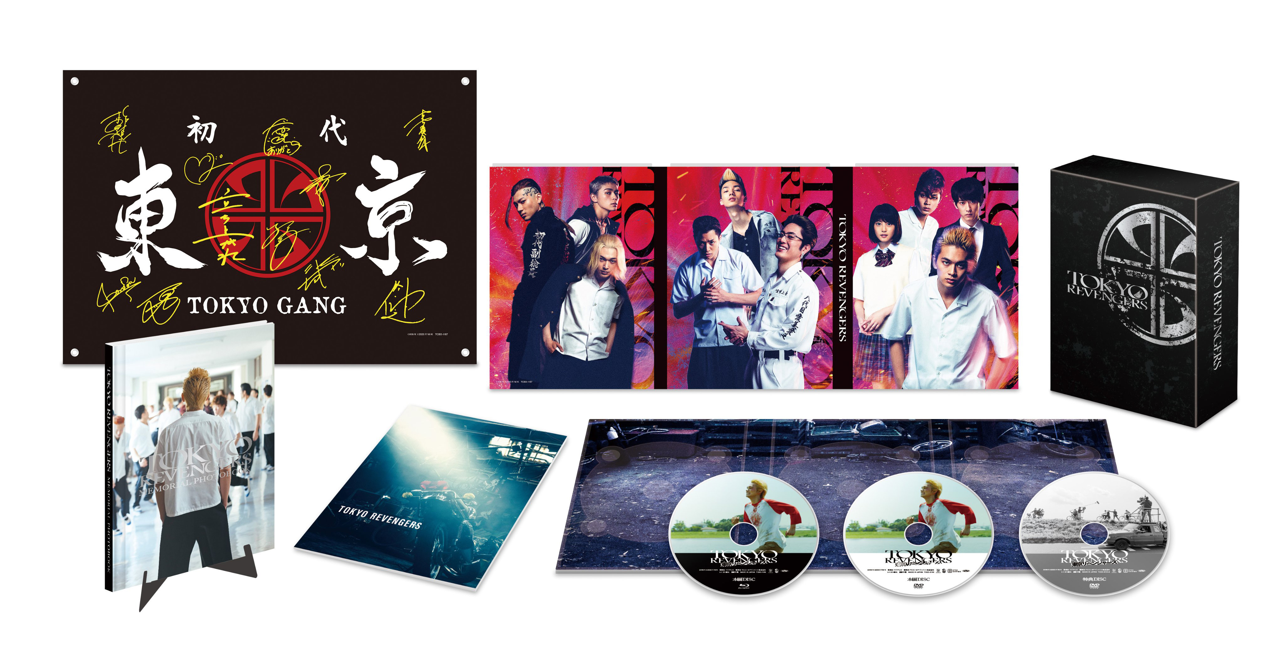 映画「東京リベンジャーズ」のBlu-ray＆DVDが12月22日に発売決定 - GAME Watch