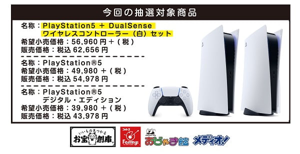 パネル ‼️最終価格‼️play station4\u0026ソフト1種 | www.mosquitec