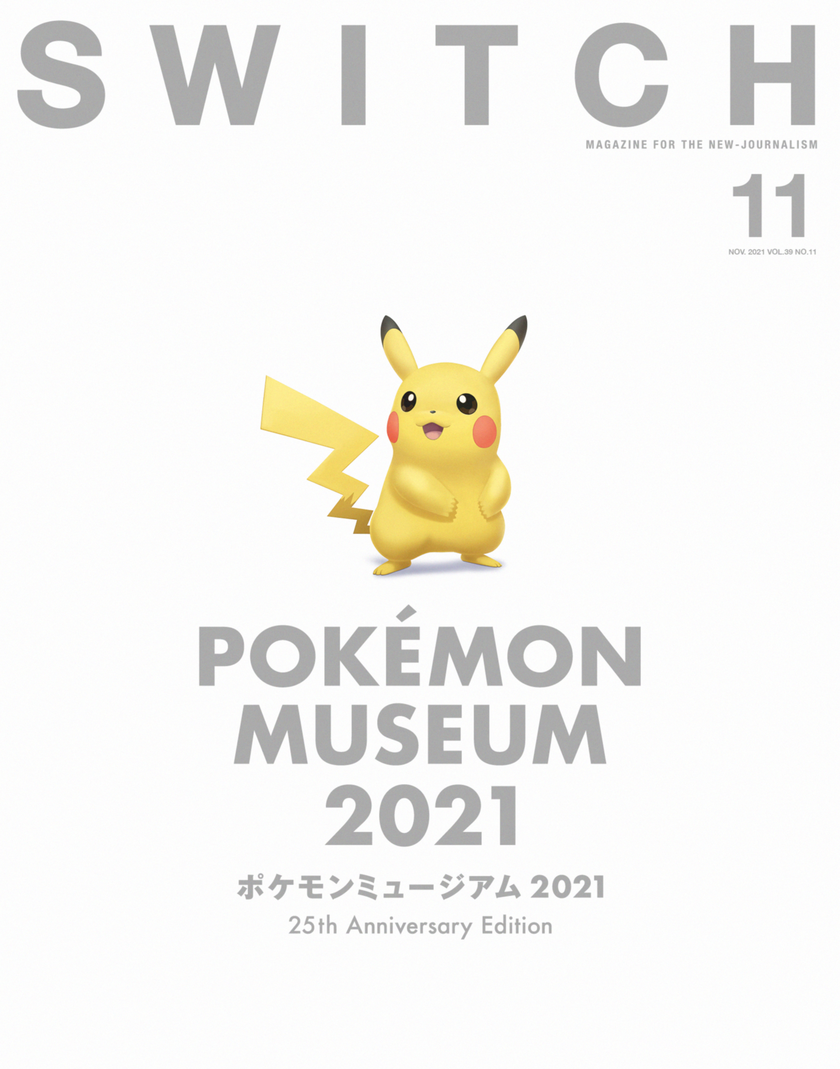 ピカチュウの表紙が目印 10月日発売の雑誌 Switchにて ポケモン を大特集 Game Watch