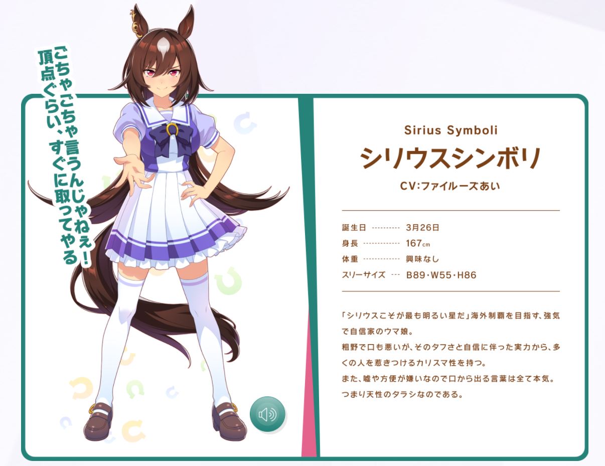 BOSS×ウマ娘 コラボウォッチ シリウスシンボリ 数量限定】サントリー BOSS ウマ娘 腕時計 コラボウォッチ