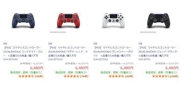 ケーブル付きでオトク！ Amazon、PS4用コントローラー「DUALSHOCK 4