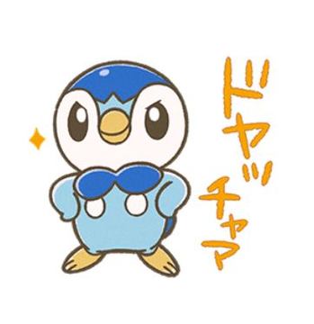 大きくてふわふわなポッチャマ！ 「ポケモン すやすやフレンド おうち