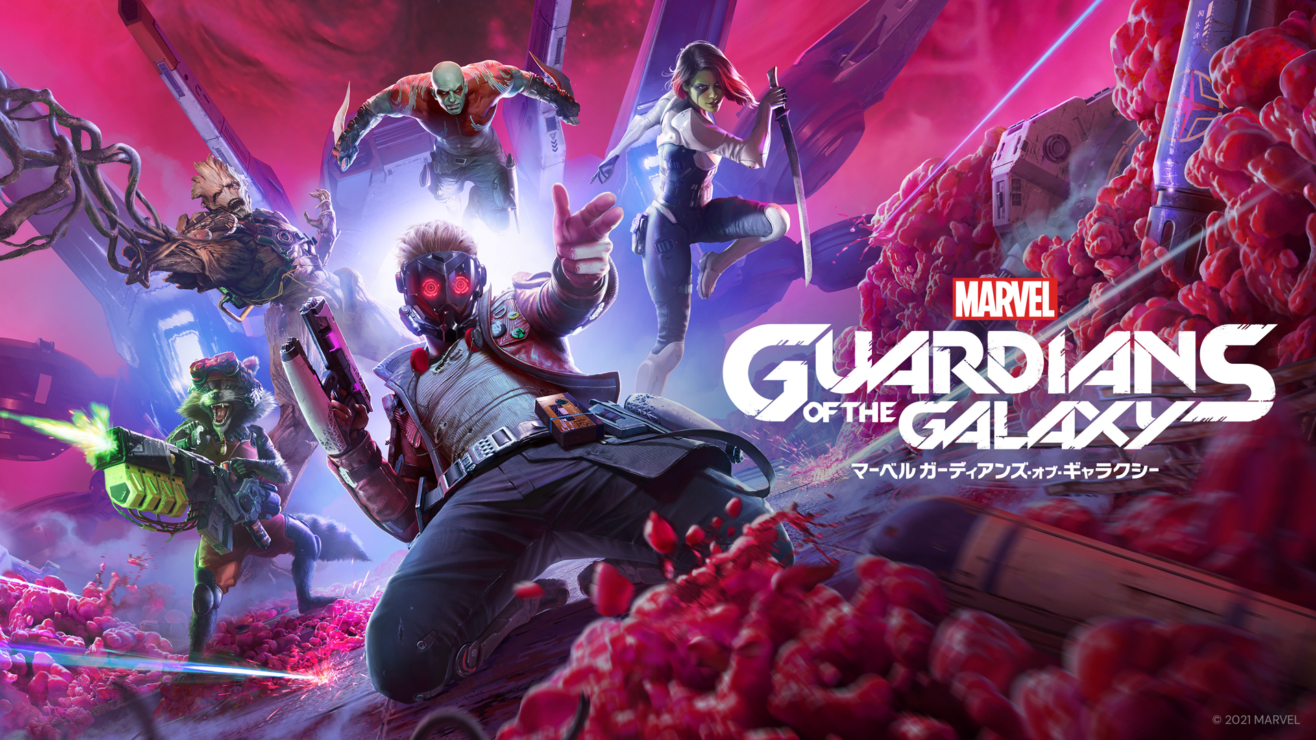 Marvel S Guardians Of The Galaxy レビュー Game Watch