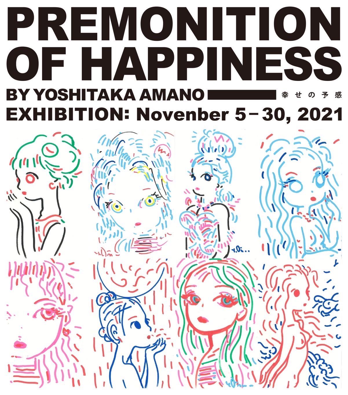 天野喜孝氏が描くファインアート「CANDY GIRL」の企画展「PREMONITION