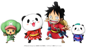 One Piece エピソードオブ東の海 ルフィと4人の仲間の大冒険 が Youtube Anime Weekend にて無料公開決定 Game Watch