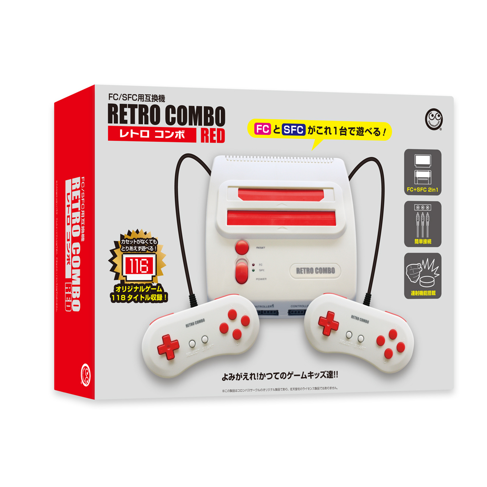 1台でFC/SFC用ソフトが両方遊べる！ 互換機「レトロコンボ RED」の発売