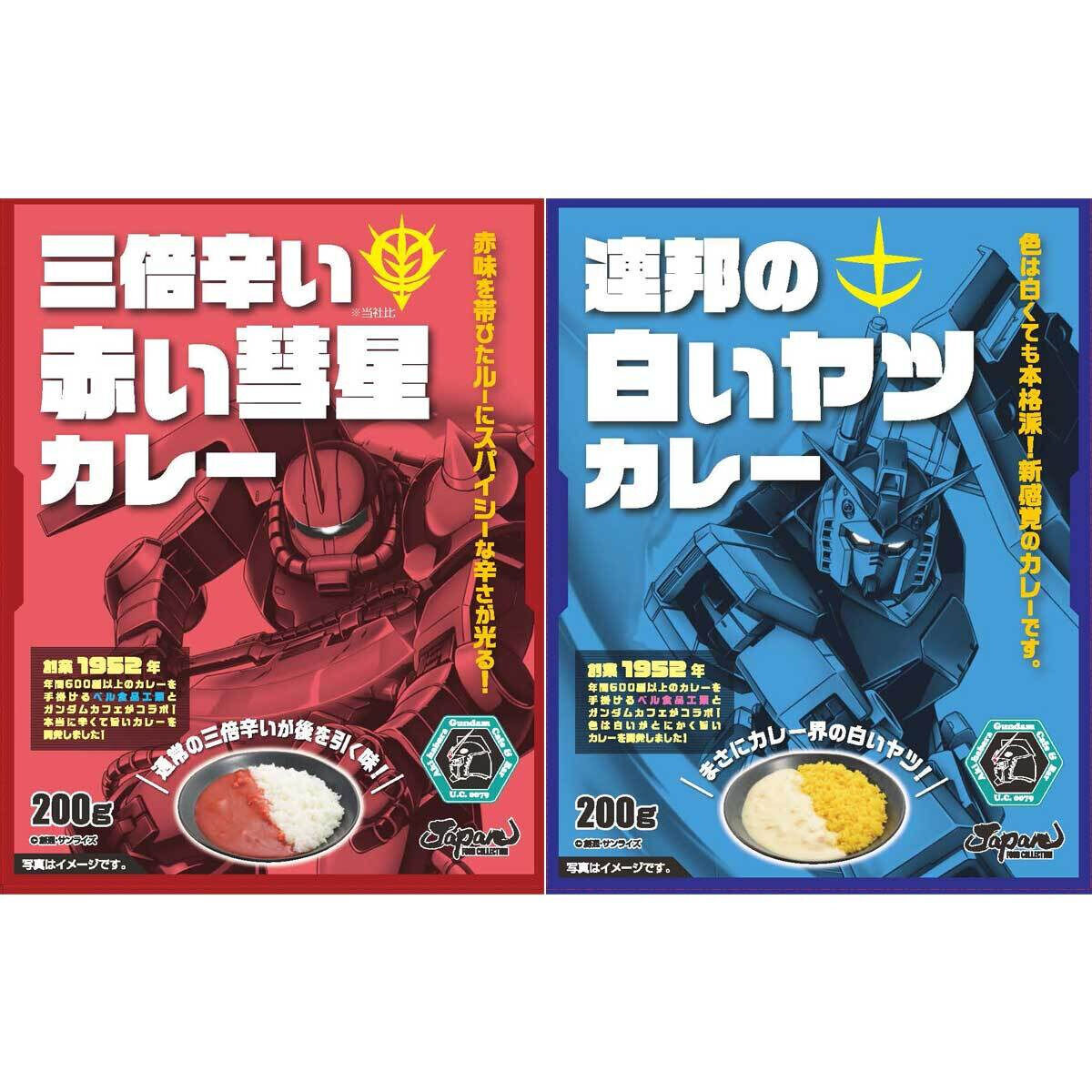 ガンダムカフェ限定　新品　箱付き　赤い彗星青い巨星カップ　ジオン軍ラーメン丼　他 ガンダム」、「三倍辛い赤い彗星カレー/連邦の白いヤツカレー」と