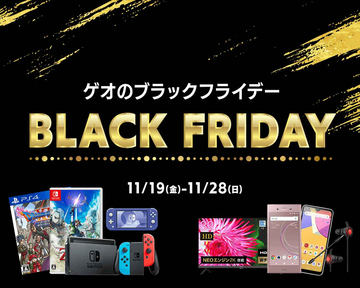 本日セール最終日！ PS Storeにて、「11月のお買い得セール」が11月19日まで開催 - GAME Watch