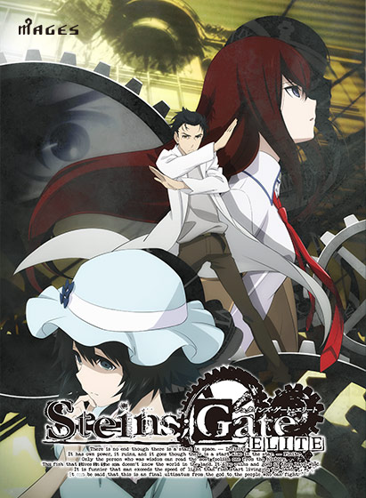 Steins Gate Elite や ソング オブ ホラー が対象に Dmm Games ウィンターセール21 第1弾開催 Game Watch