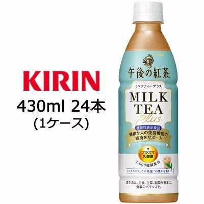 ゲーム中の水分補給に 午後の紅茶 や お いお茶 などペットボトル 紙パック飲料が 楽天スーパーsale でお買い得 Game Watch ゲーム中の水分補給に 午後の紅茶 や お いお茶 などペットボトル 紙パック飲料が 楽天スーパーsale でお買い得 Game Watch