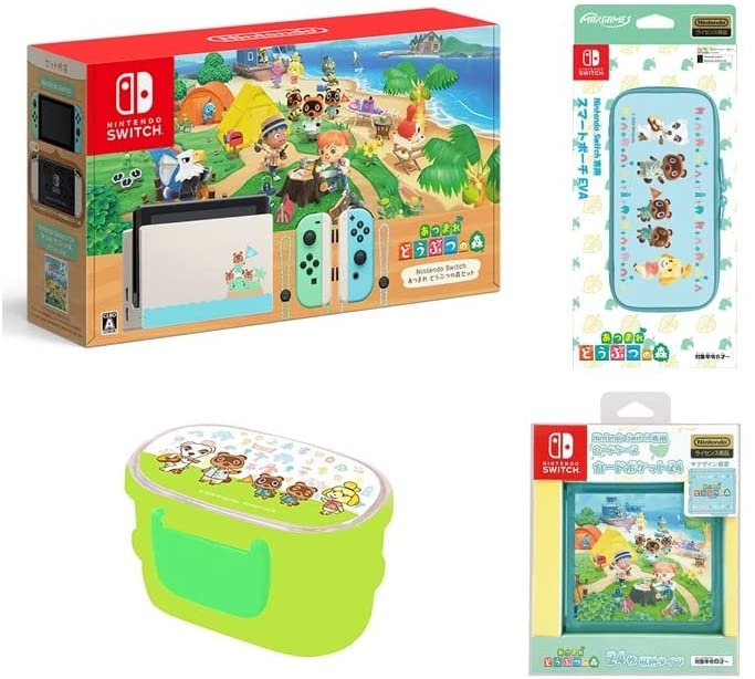 ニンテンドースイッチ 本体 あつまれどうぶつの森 ケース付き あつ森-