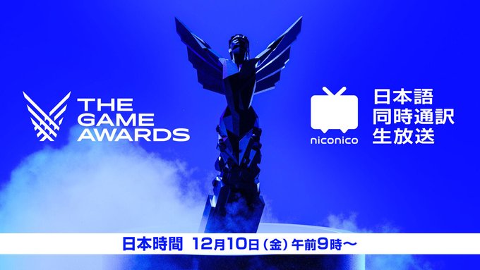 The Game Awards 21 ニコニコ生放送にて日本語翻訳生放送を実施 Game Watch