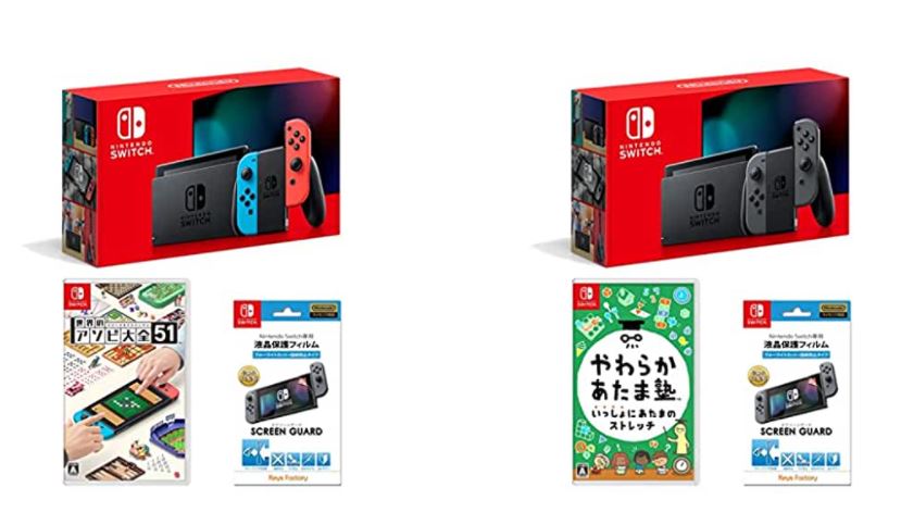Switch本体・対象ソフト・フィルムのセットが対象！ Amazonにて