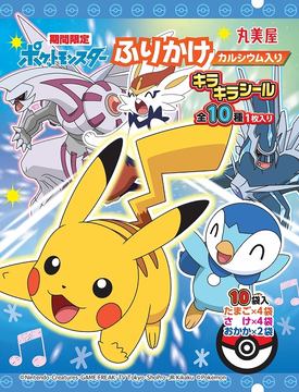 Pokemon LEGENDS アルセウス」× PARCOグランバザール開催記念