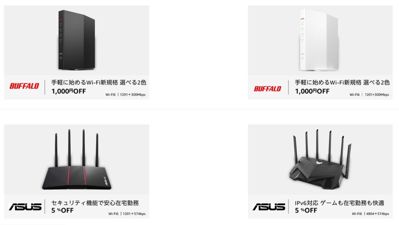 楽天1位】 AX1500 最新規格 バッファロー 1201+300Mb... Wi-Fi6 無線LAN 11ac 11ax