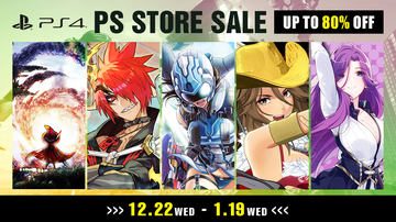 Konami Ps4 Switchタイトルdl版が最大80 オフとなる Konami Holiday Sale を開催 Game Watch