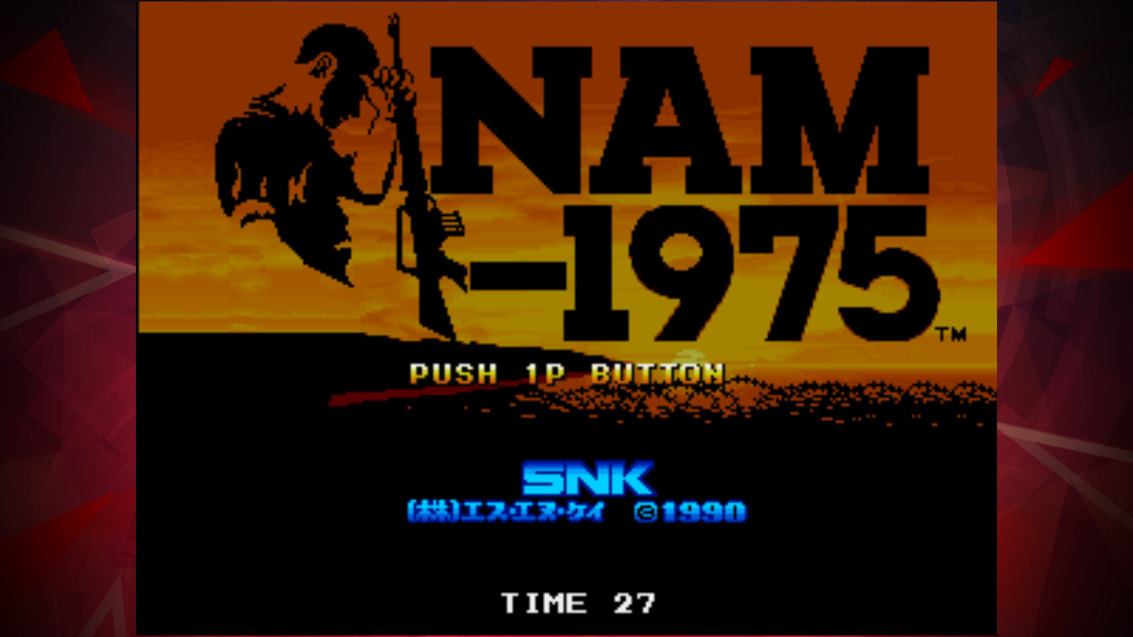 SNK、Android/iOS版「NAM-1975 アケアカNEOGEO」配信開始 - GAME Watch