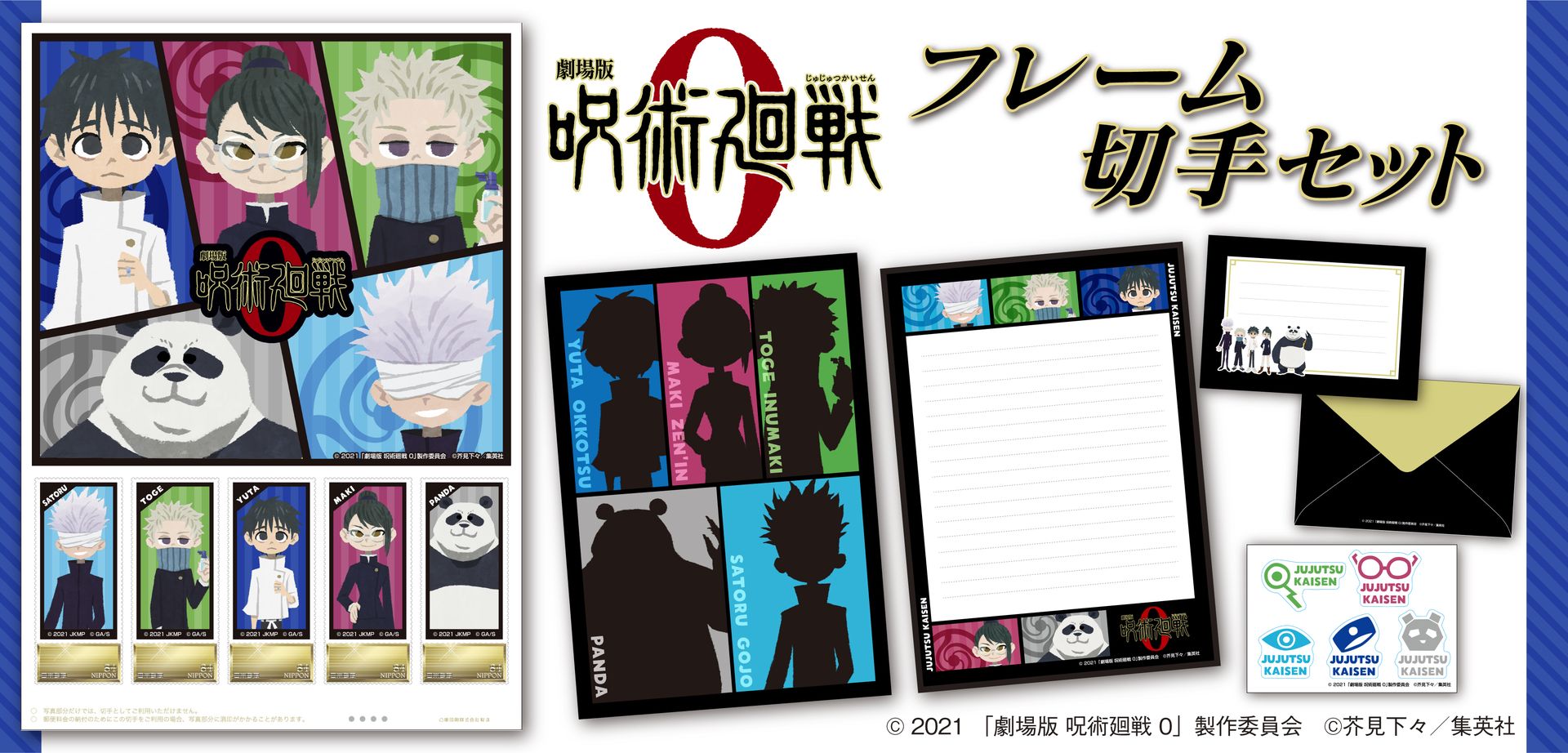 戦前の切手セット 戦前の切手セット Yahoo!オークション -「戦前切手」の落札相場・落札価格