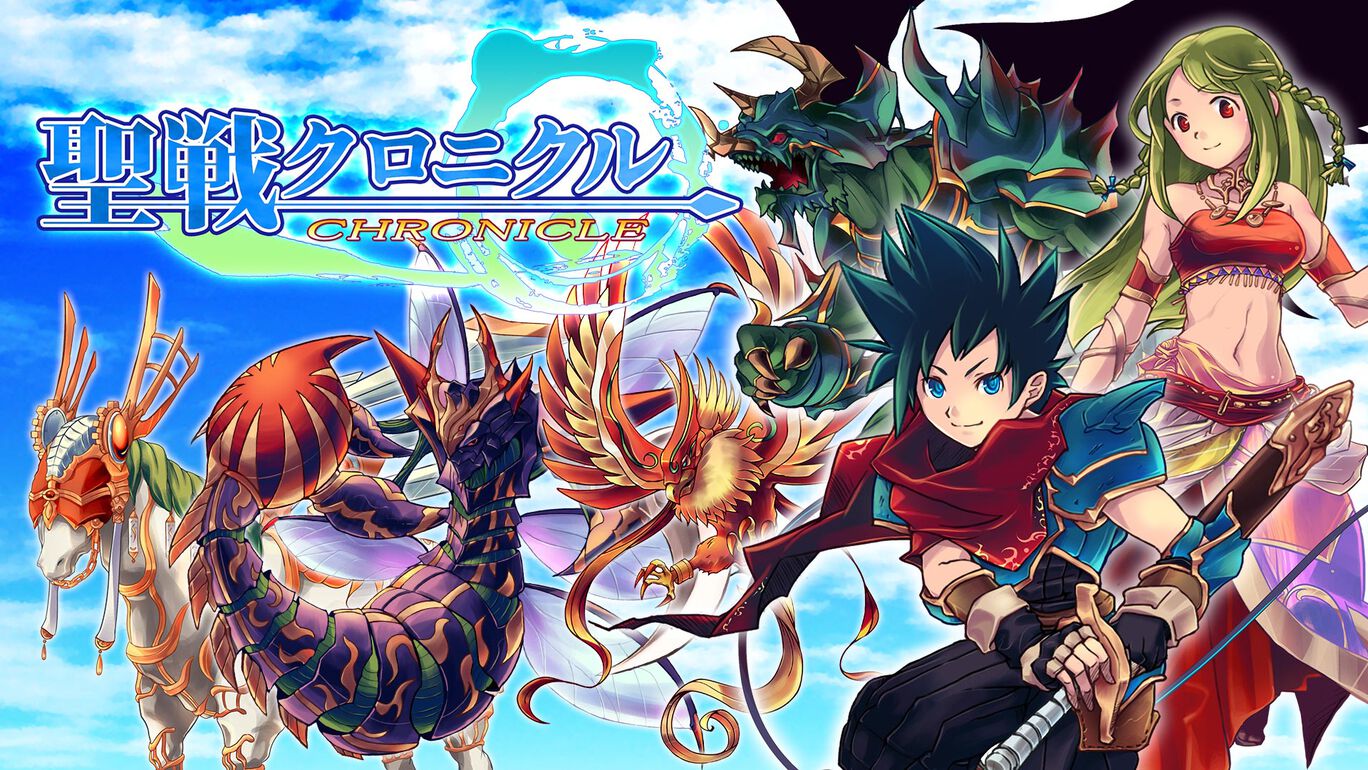 全編2dドットアニメーションで描かれるファンタジーrpg 聖戦クロニクル のswitch版が本日発売 Game Watch