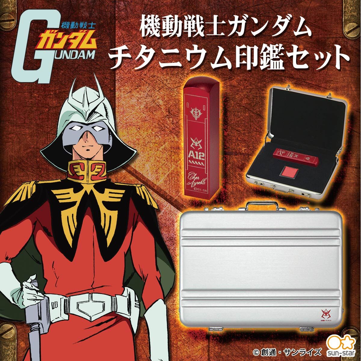 ロックシャア用プラグまとめ売り 【公式通販】