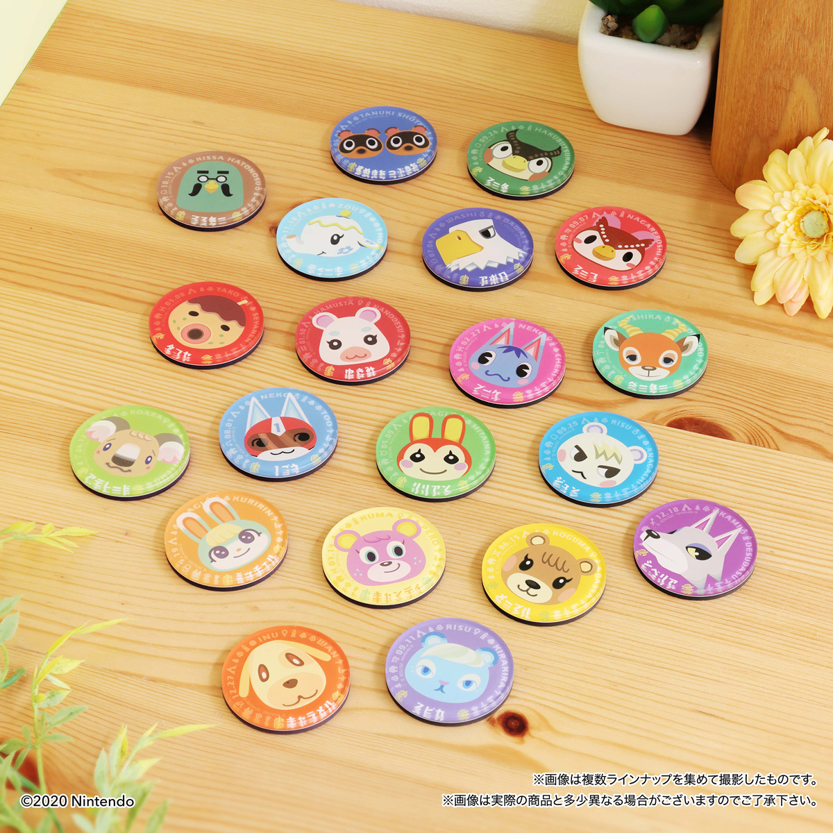 食玩「あつまれ どうぶつの森 キャラマグネッツ2」発売決定！ まめきち