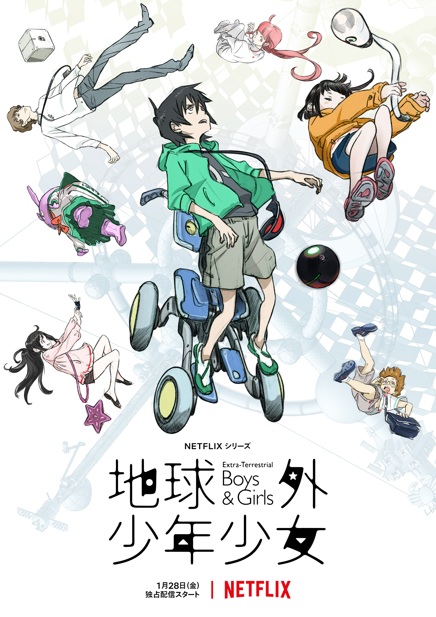 磯光雄監督最新作、アニメ「地球外少年少女」が本日より期間限定劇場